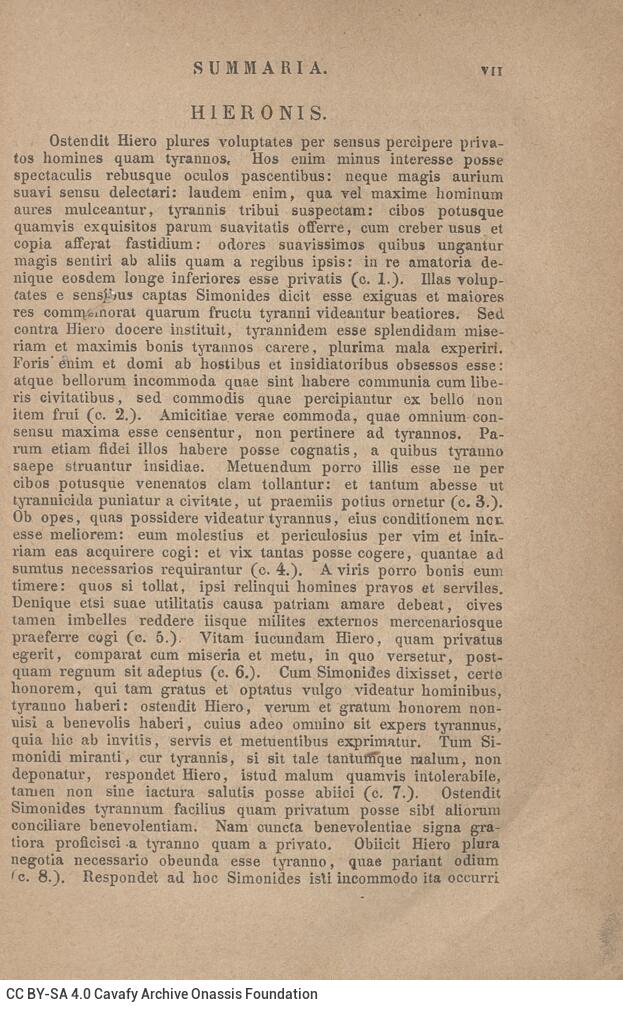 17.5 x 11.5 cm; 2 s.p. + ΧΙΙ p. + 319 p. + 3 s.p., name of the former owner, Iosif V. Vodolas, and date with pencil on ver